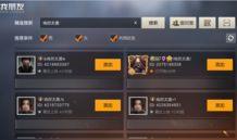 黄猿爆料评论视频