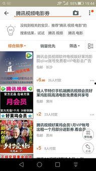 视频网友爆料模板怎么弄