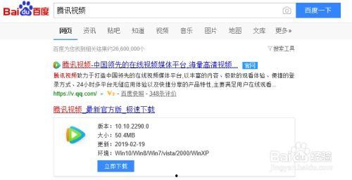 视频网友爆料模板怎么弄