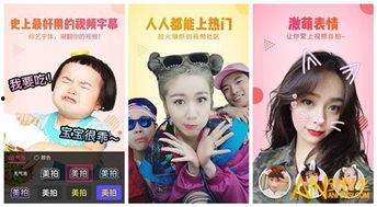 明星爆料特效视频大全集,幕后制作全解析