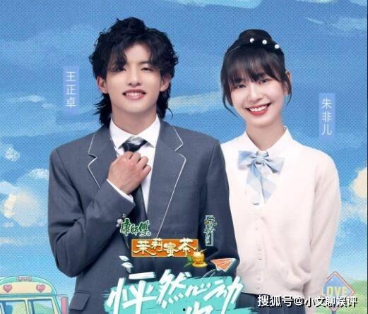 王正卓最新爆料,揭秘娱乐圈惊人内幕