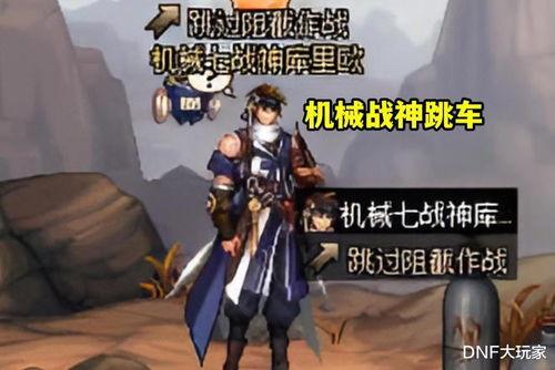 dnf最新爆料巴卡妮,DNF新角色揭秘，神秘力量觉醒！