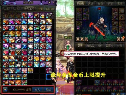 dnf最新爆料巴卡妮,DNF新角色揭秘，神秘力量觉醒！