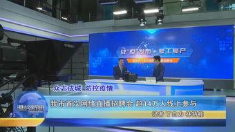 温岭新闻如何爆料