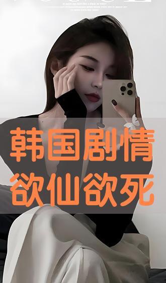 欲在线观看,解锁精彩影视世界的便捷之门