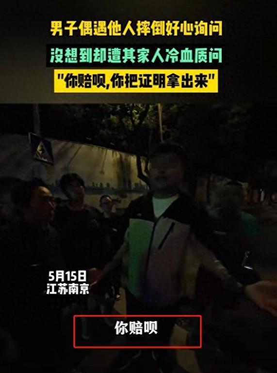 成都深夜爆料事件视频曝光