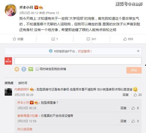 学校网红爆料视频大全最新,网红爆料视频大全精彩回顾