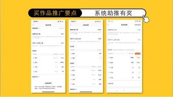 爆料短视频带货怎么弄的