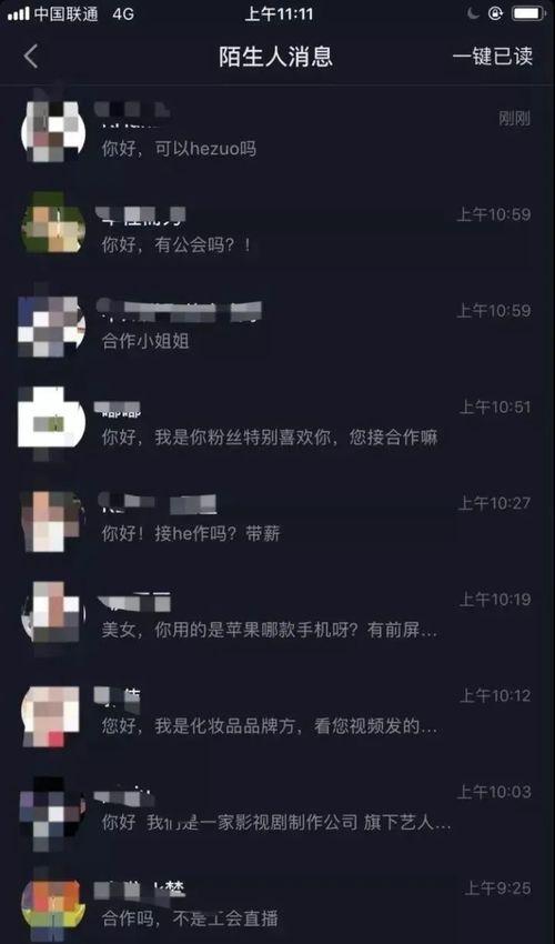 爆料短视频带货怎么弄的