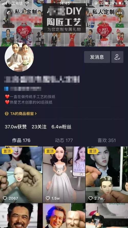 爆料短视频带货怎么弄的