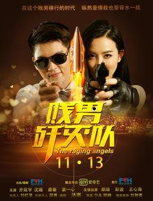 渣男歼灭队在线观看,在线观看，揭秘现代爱情陷阱