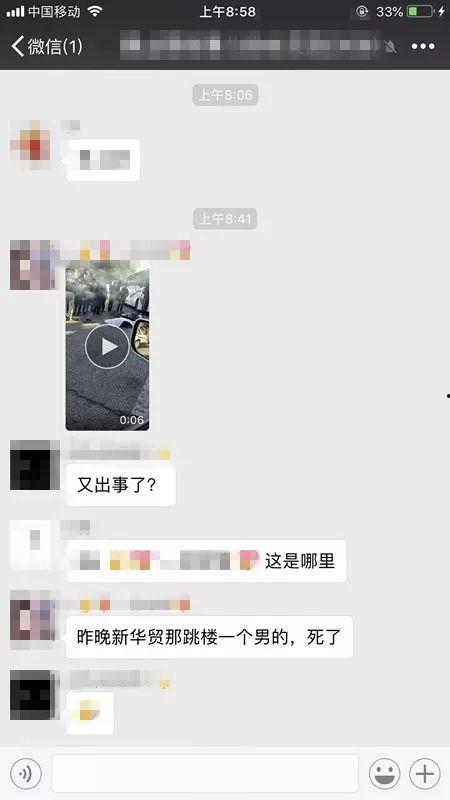 唐山网友爆料者事件视频,真相与争议的交织