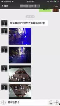 唐山网友爆料者事件视频,真相与争议的交织