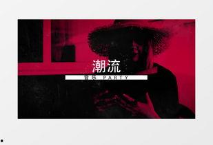 独家爆料模板背景音乐视频,揭秘独家爆料模板背景音乐背后的故事与制作过程