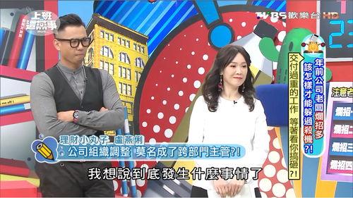 总裁爆料小故事大全最新,揭秘娱乐圈背后的惊人真相