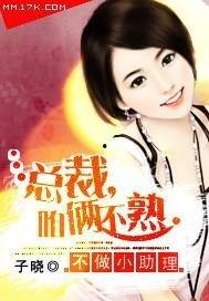 总裁爆料小故事大全最新,揭秘娱乐圈背后的惊人真相