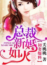 总裁爆料小故事大全最新,揭秘娱乐圈背后的惊人真相