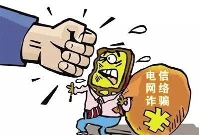 宾阳吧诈骗最新爆料新闻,揭秘连环骗局细节曝光