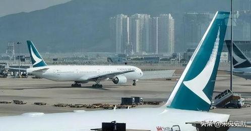 国泰航空爆料了吗最近新闻,揭秘近期热点事件背后真相