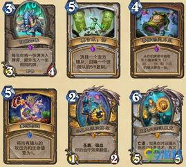 炉石新卡爆料最新