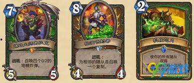 炉石新卡爆料最新