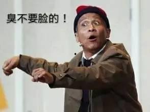 宋小宝爆料山东泰安视频,一场别开生面的视频盛宴