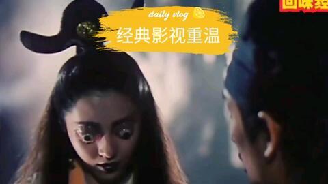 上女鬼在线观看,惊悚悬疑，探寻幽冥之谜