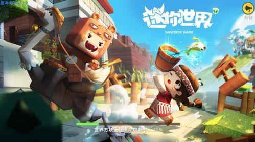 迷你世界爆料动物视频,神秘生物引玩家热议