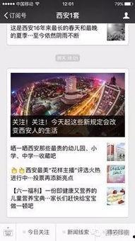 鹤山新闻爆料电话是多少