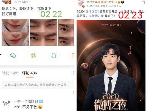 王一博最新爆料图片微博,神秘新作品引期待！