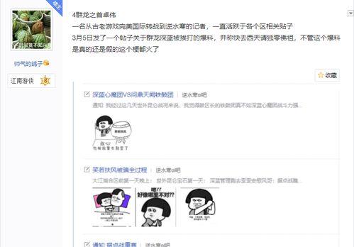 狗仔王卓伟最新爆料,揭秘娱乐圈惊天大秘密！