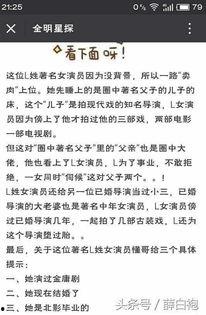 狗仔王卓伟最新爆料,揭秘娱乐圈惊天大秘密！