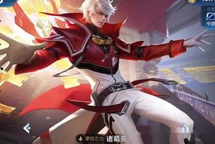 诸葛亮典藏新皮肤爆料最新,智谋再现，神秘面纱即将揭晓