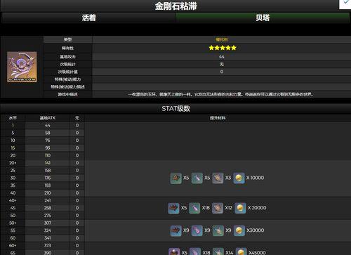 原神爆料4.0实机视频,全新角色与元素互动，探索神秘新世界