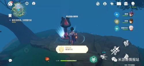 原神爆料4.0实机视频,全新角色与元素互动，探索神秘新世界