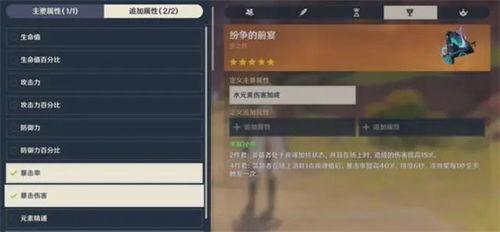 原神爆料4.0实机视频,全新角色与元素互动，探索神秘新世界