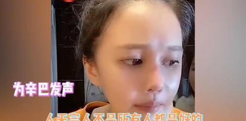 辛巴爆料女儿视频,揭秘星二代成长幕后