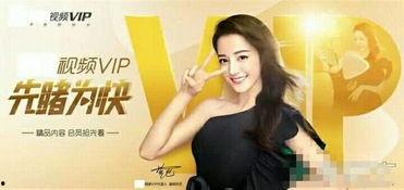 迪丽热巴爆料杨幂视频,视频曝光惊人细节