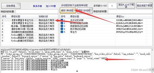 萨姆语音爆料视频大全,揭秘幕后真相与精彩瞬间
