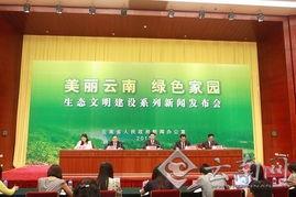 曲靖新闻爆料电话