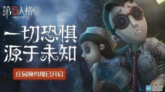 僵尸黎明爆料视频,揭秘幕后制作，惊悚特效震撼来袭！