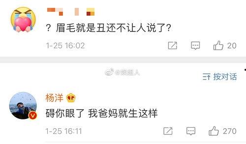 娱乐圈八卦爆料群微博,揭秘明星幕后故事