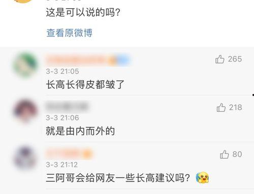 娱乐圈八卦爆料群微博,揭秘明星幕后故事