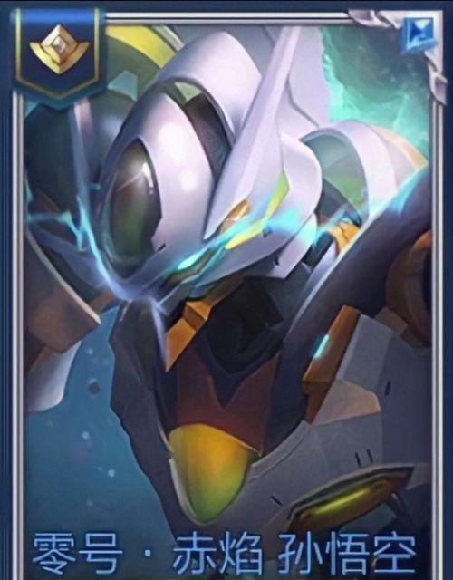 猴子无双皮肤最新爆料,神秘元素与独特设计惊艳亮相