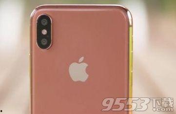 260x最新配色爆料