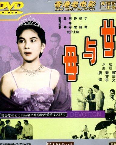 母与女 在线观看,温情演绎母女情深