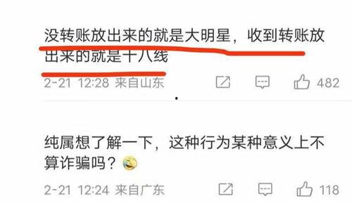 演员爆料家暴视频播放