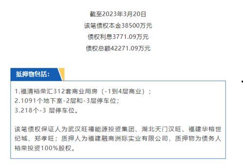 万达爆料最新消息新闻报道,揭秘万达集团最新动态与重大新闻