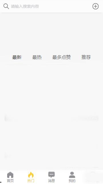 嘿料网免费吃瓜独家爆料,嘿料网免费吃瓜大事件，幕后真相曝光！