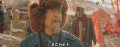 鬼吃灯之黄皮子坟在线观看,惊悚探秘，古墓奇谈